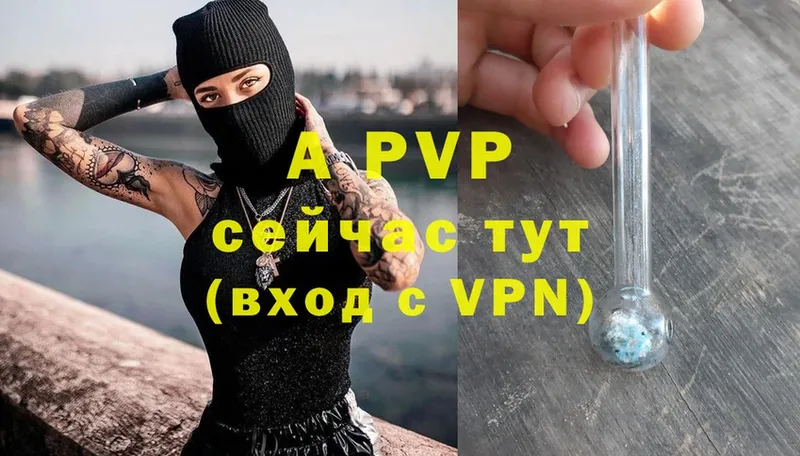 A PVP крисы CK Зарайск