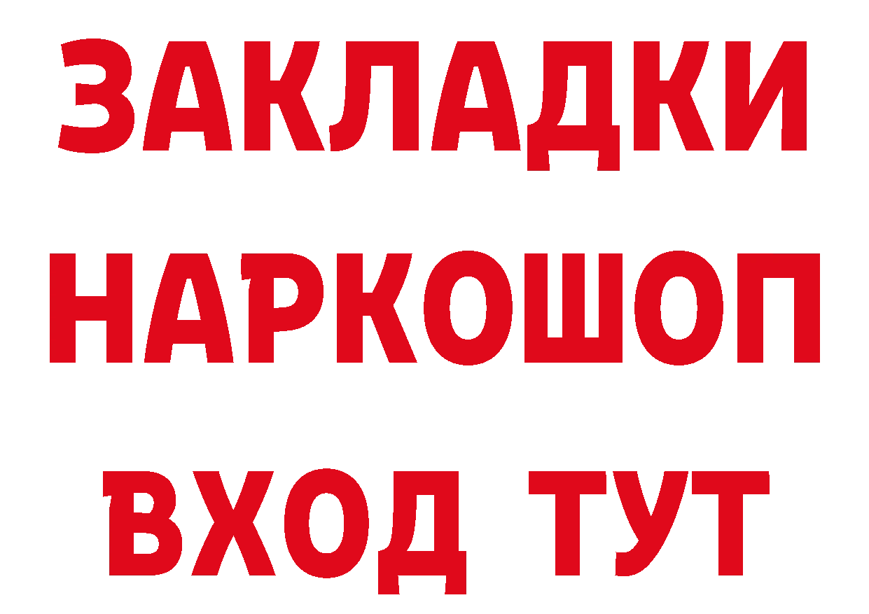 Дистиллят ТГК концентрат сайт площадка mega Зарайск