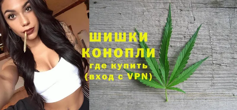 Шишки марихуана Ganja  Зарайск 